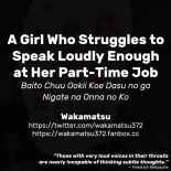 Baito Chuu Ookii Koe Dasu no ga Nigate na Onna no Ko | A Girl Who Struggles to Speak Loudly Enough at Her Part-Time Job : página 3