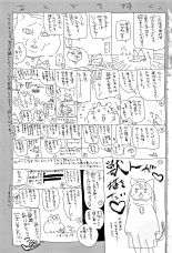 Bakemono Ecchi : página 213