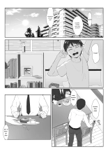 BariCare Kaa-san ga DQN ni Netorareta Vol.1 : página 2