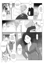 BariCare Kaa-san ga DQN ni Netorareta Vol.1 : página 6