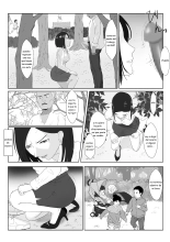 BariCare Kaa-san ga DQN ni Netorareta Vol.1 : página 33