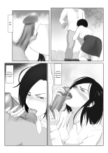 BariCare Kaa-san ga DQN ni Netorareta Vol.1 : página 35