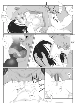 BariCare Kaa-san ga DQN ni Netorareta Vol.1 : página 55