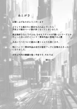 BariCare Kaa-san ga DQN ni Netorareta Vol.1 : página 59