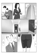BariCare Kaa-san ga DQN ni Netorareta Vol.3 : página 4