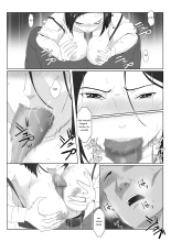 BariCare Kaa-san ga DQN ni Netorareta Vol.3 : página 17