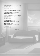 BariCare Kaa-san ga DQN ni Netorareta Vol.3 : página 76