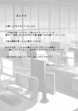 BariCare Kaa-san ga DQN ni Netorareta 2 : página 54