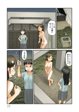 Basutei de nuidara fuku ga nakunatte ita : página 18