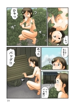 Basutei de nuidara fuku ga nakunatte ita : página 20