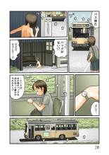 Basutei de nuidara fuku ga nakunatte ita : página 21