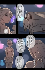 Bidai Yobikou no Kanojo part 2 : página 6