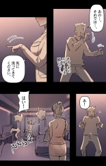 Bidai Yobikou no Kanojo part 2 : página 23