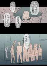 Bidai Yobikou no Kanojo : página 21
