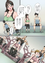 Bijin Trainer to Shasei Lesson! Ero Body ni Namadashisuru Dake no Koshiburi PakoPako Moutokkun : página 15