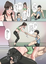 Bijin Trainer to Shasei Lesson! Ero Body ni Namadashisuru Dake no Koshiburi PakoPako Moutokkun : página 23