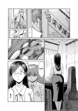 Biniku Ensou 3 : página 6