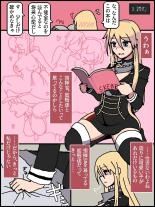 Bismarck finds an erotic book in the commander's room : página 3