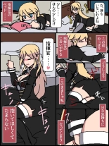 Bismarck finds an erotic book in the commander's room : página 4
