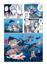 Bitch mermaid 01-12 : página 12