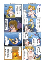 Bitch mermaid 01-18 : página 77
