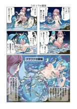 Bitch mermaid 01-21 : página 21