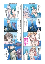 Bitch Mermaid 01-22 : página 49