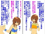 Bitch na Doukyuusei to Kawaii Kouhai ni Tanshou Houkei to Doutei ga Bareta Hazukashii Hanashi : página 43