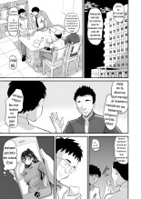 Biyaku Tsuma wa Gifu Senyou OnaPet 2 : página 22