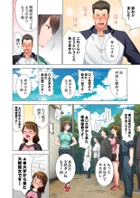 Black Kenshuu no Oni Kyoukan ga do M Onnada to Hanmei shitanode 1 : página 6