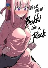 Bokki like a Rock : página 1