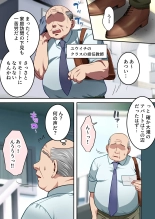 Boku no  Daisuki na Okaa-san  o  Tannin no Sensei ni Toraremashita. : página 18
