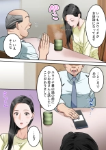 Boku no  Daisuki na Okaa-san  o  Tannin no Sensei ni Toraremashita. : página 22