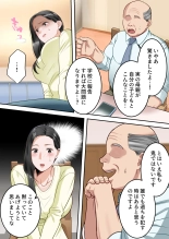Boku no  Daisuki na Okaa-san  o  Tannin no Sensei ni Toraremashita. : página 24