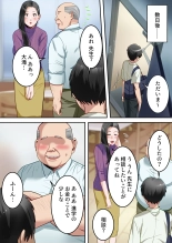 Boku no  Daisuki na Okaa-san  o  Tannin no Sensei ni Toraremashita. : página 45