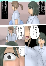 Boku no Hajimete wa Kanojo no Okaa-san deshita. : página 3