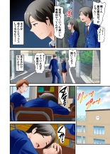 Boku no Kaa-san ga Amarinimo Erosugiru Ken 2 : página 19