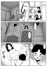 Boku no Kaa-san ga Netorareteru!? : página 7