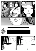 Boku no Kaa-san ga Netorareteru!? : página 23