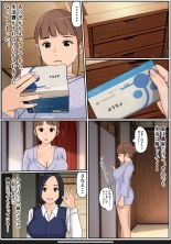 boku no kachan 2 : página 13