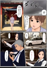 boku no kachan 2 : página 16