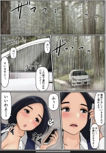 boku no kachan 2 : página 28