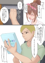 Boku no Kanojo ga Aniki to, Sex shinai to Derenai Heya ni Tojikomerareta : página 8