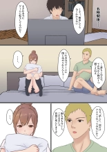 Boku no Kanojo ga Aniki to, Sex shinai to Derenai Heya ni Tojikomerareta : página 16