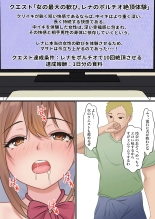 Boku no Kanojo ga Aniki to, Sex shinai to Derenai Heya ni Tojikomerareta : página 46
