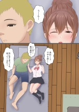 Boku no Kanojo ga Aniki to, Sex shinai to Derenai Heya ni Tojikomerareta : página 101