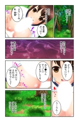 Boku no Koto Daisukina o Nēchan-tachi wa Nani Demo Oshietekureru!! 1 : página 28