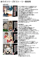 Boku no Mama ga Ojii-chan ni Kaerimichi de Betobeto ni Saremashita. Kanzenban : página 145