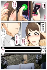 Boku no Mama ga Ojii-chan ni Mofuku de Okasaremashita. Kanzenban : página 7