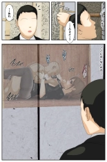Boku no Mama ga Ojii-chan ni Mofuku de Okasaremashita. Kanzenban : página 83
